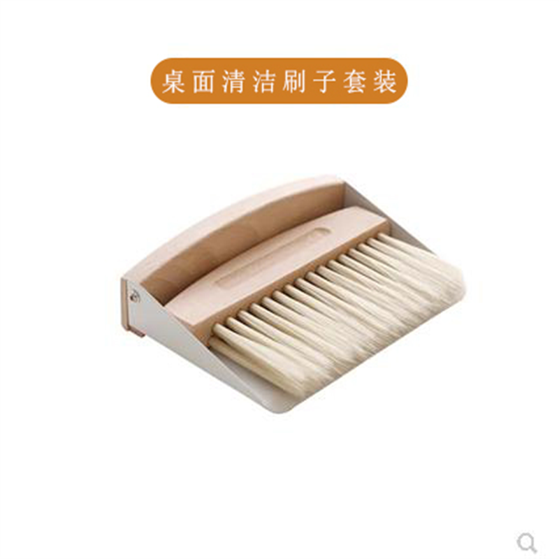 家用小扫把簸箕套装桌面清洁书桌清扫垃圾铲宠物儿童迷你扫帚笤帚