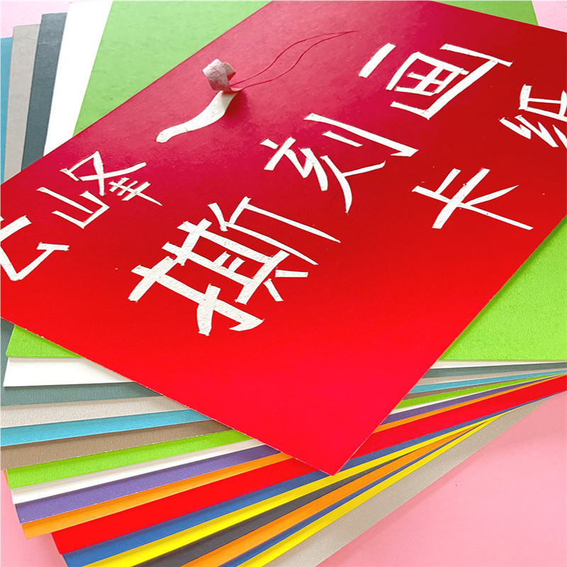 雕刻撕刻画纸板手工DIY黑卡白卡纸画框装裱内衬厚1mm模型卡8K开