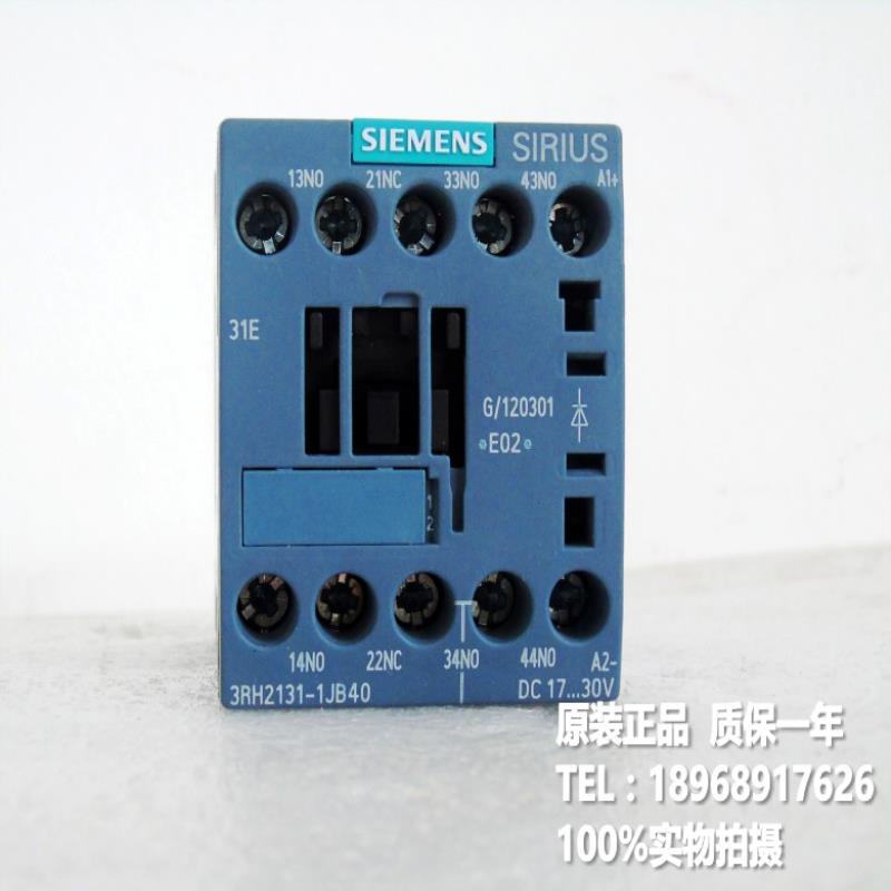 3RH2131-1JB4O DC17-30V 3RH2131-1JB40 接触器式继电器