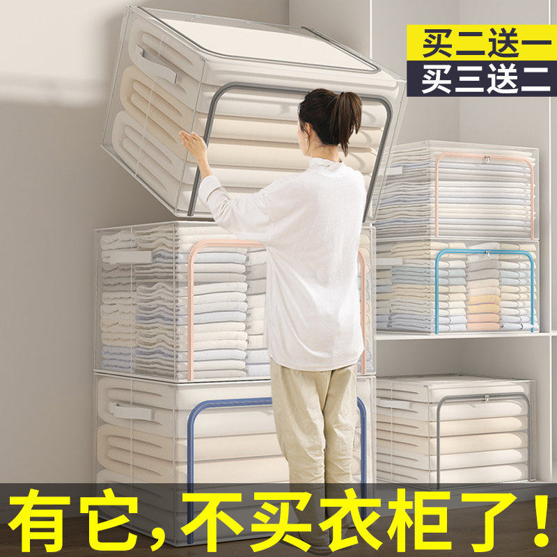 装衣服被子的收纳袋子防水防潮拉链式搬家整理箱衣物行李打包