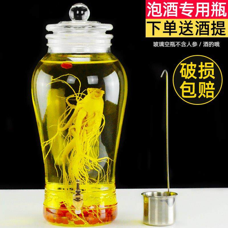 加厚泡酒专用酒瓶人参泡酒罐5斤10 20磨砂口密封酒坛带龙头玻