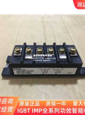 2DI75S-050A 2DI150MA-120原装现货 全新模块75A150V