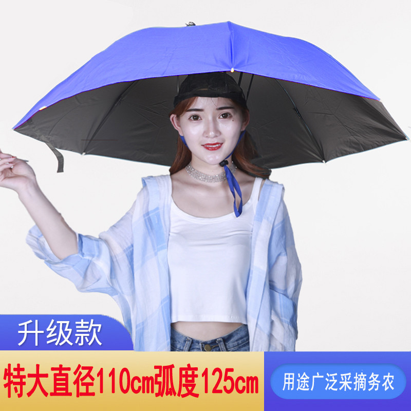 特大110c三折伞帽头戴式雨伞钓鱼伞顶太阳防紫外线斗笠大号采