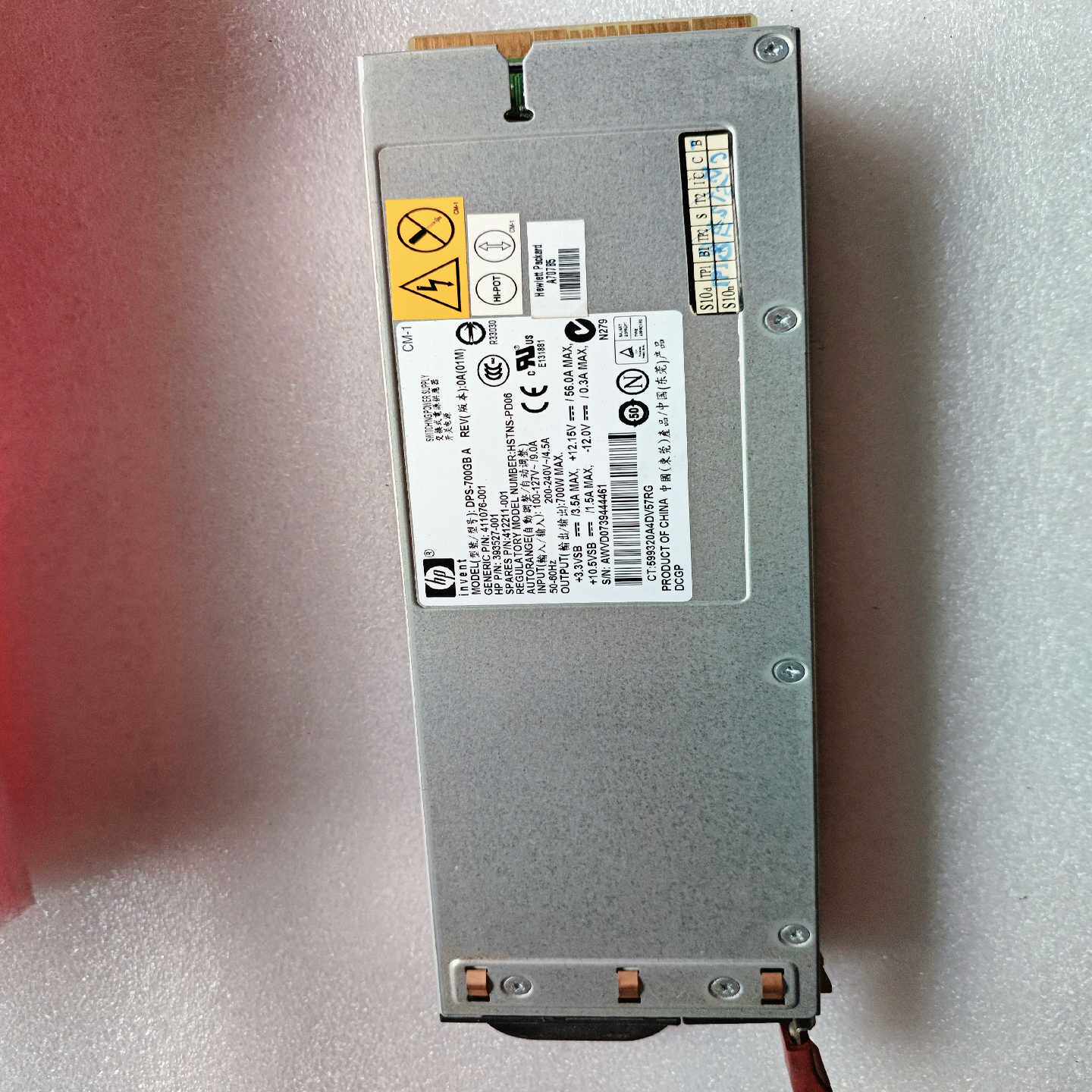HP DL360G5电源 393527-001 412~询价 - 实物图