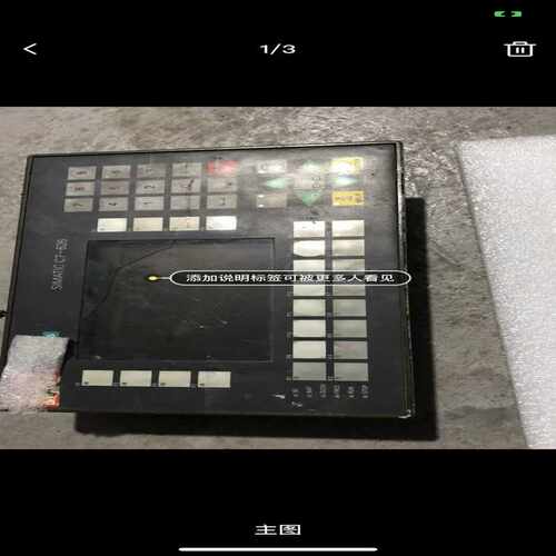 触摸屏 C7-6266ES7626-2DG04-0AE~询价
