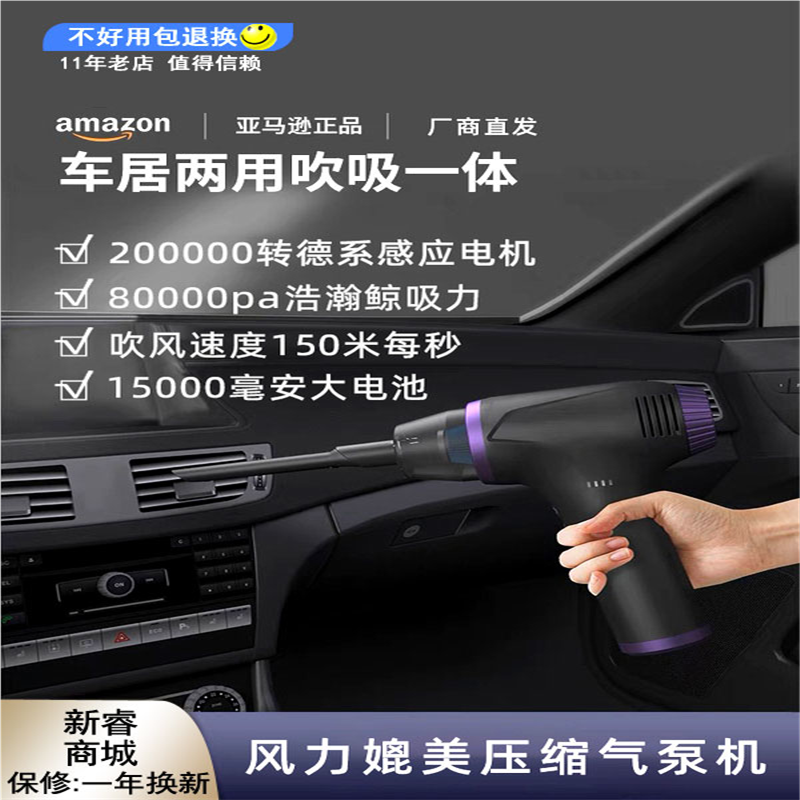 高压线吹灰枪强力吸尘器小型充电家用汽车载吸吹两用除尘吹风机