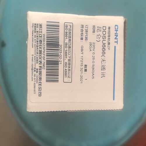 单相导轨表DDSU666   220V~询价