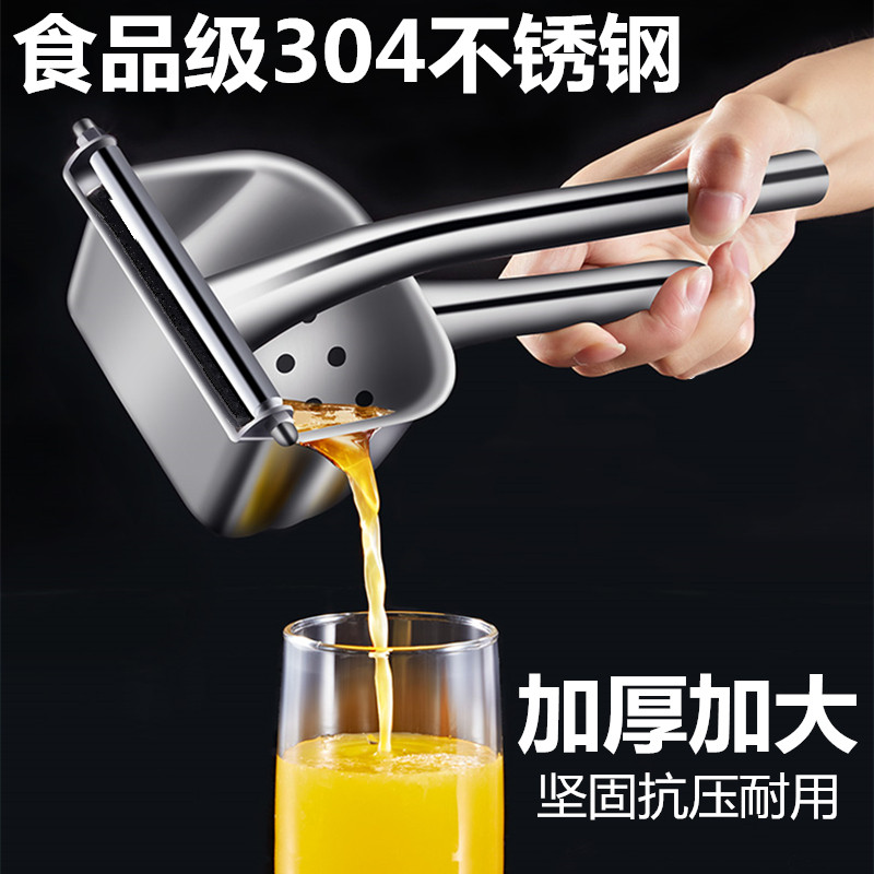 德国手动榨汁机橙汁挤压器不锈钢家用水果小型石榴压柠檬榨汁神器