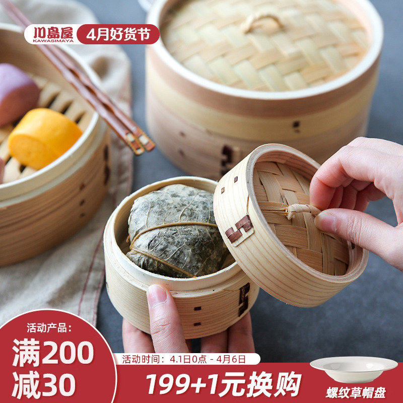 川岛屋迷你竹蒸笼竹制家用早茶点心蒸笼用蒸小笼包蒸肉蒸锅