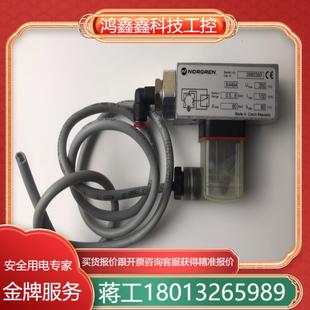 诺冠NORGREN电磁阀0880393现货