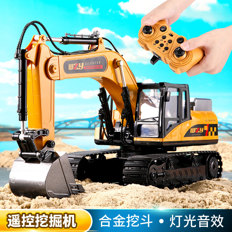 大号遥控挖掘机儿童玩具车合金工程车男孩仿真电动大型挖土机