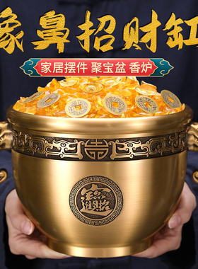 纯铜象鼻缸招财缸客厅聚宝盆铜缸摆件黄铜米缸存钱罐铜盆百福缸