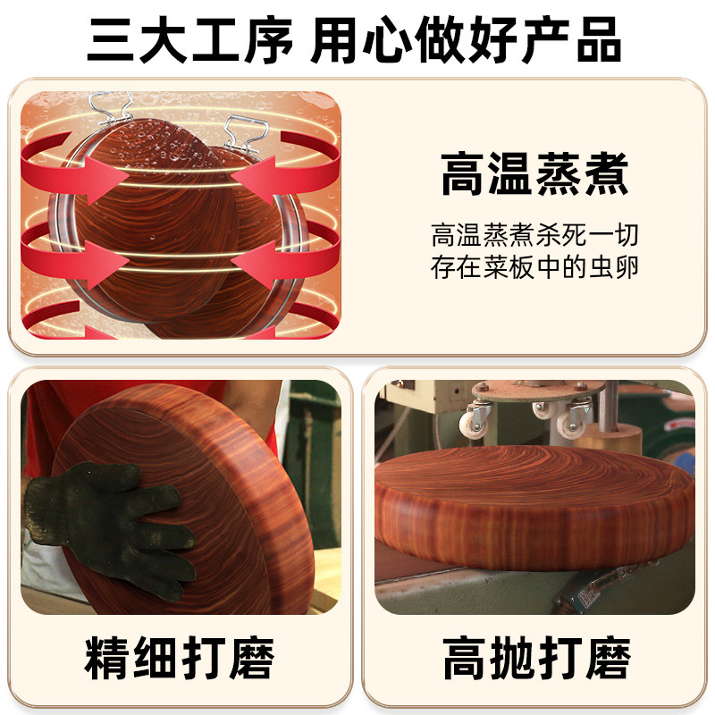 正宗黑铁木砧板家用切菜板抗菌防霉实木案板厨房加厚菜墩刀占粘板