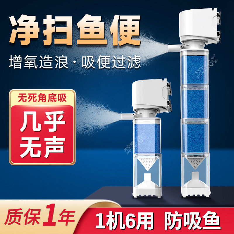 鱼缸内置过滤器过滤循环水泵静音制氧一体机鱼缸鱼马桶小型五合一