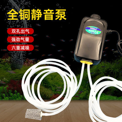 220v增氧机家用静音大气量鱼缸氧气泵养鱼增氧泵小型打氧机充