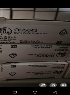 【星慕电子】OU5043  光纤开关，