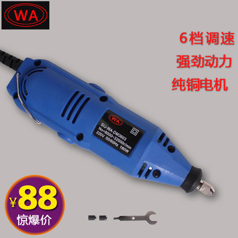 万安电磨头电磨机玉石雕刻电动打磨抛光工具多功能小型内磨直