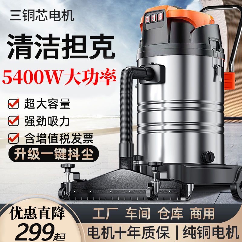 工业吸尘器大功率开荒保洁建筑工地大吸力桶式仓库洗车吸水吸尘机
