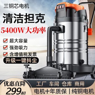 仓库洗车吸水吸尘机 工业吸尘器大功率开荒保洁建筑工地大吸力桶式