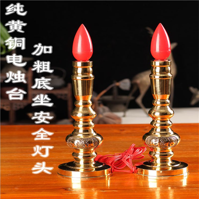 纯黄铜插电佛灯供灯电蜡烛灯led长明灯电烛台电香炉招财灯烛台