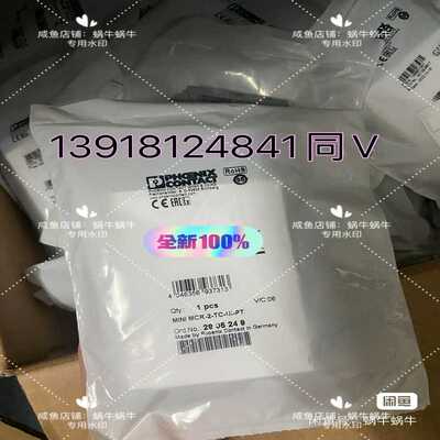2905249   MINI MCR-2-TC-UI-PT~询价