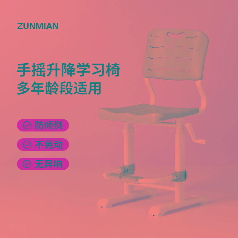 儿童学习椅小学生家用书桌椅子可调节升降靠背座椅矫正坐姿写字椅