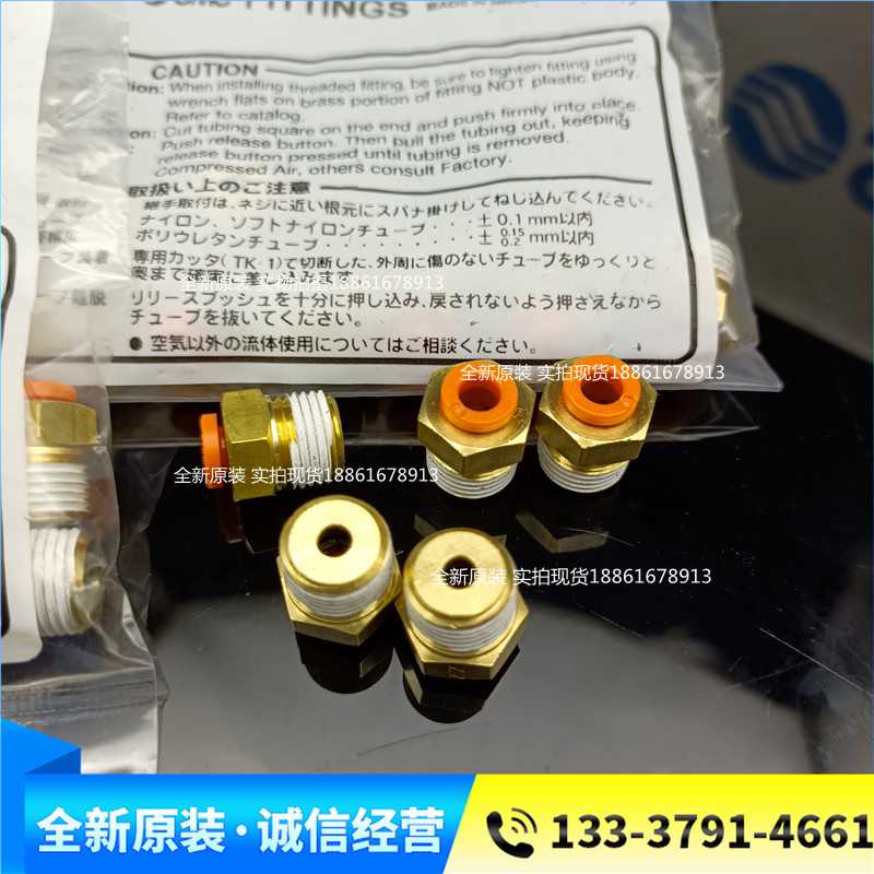 SMC原装英制接头KQ2H01 03 05 KQ2H07 09 11-34 35 36 37 AS NS