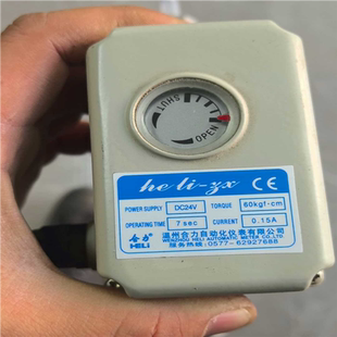 温州合力电动球阀 议价 24v直流