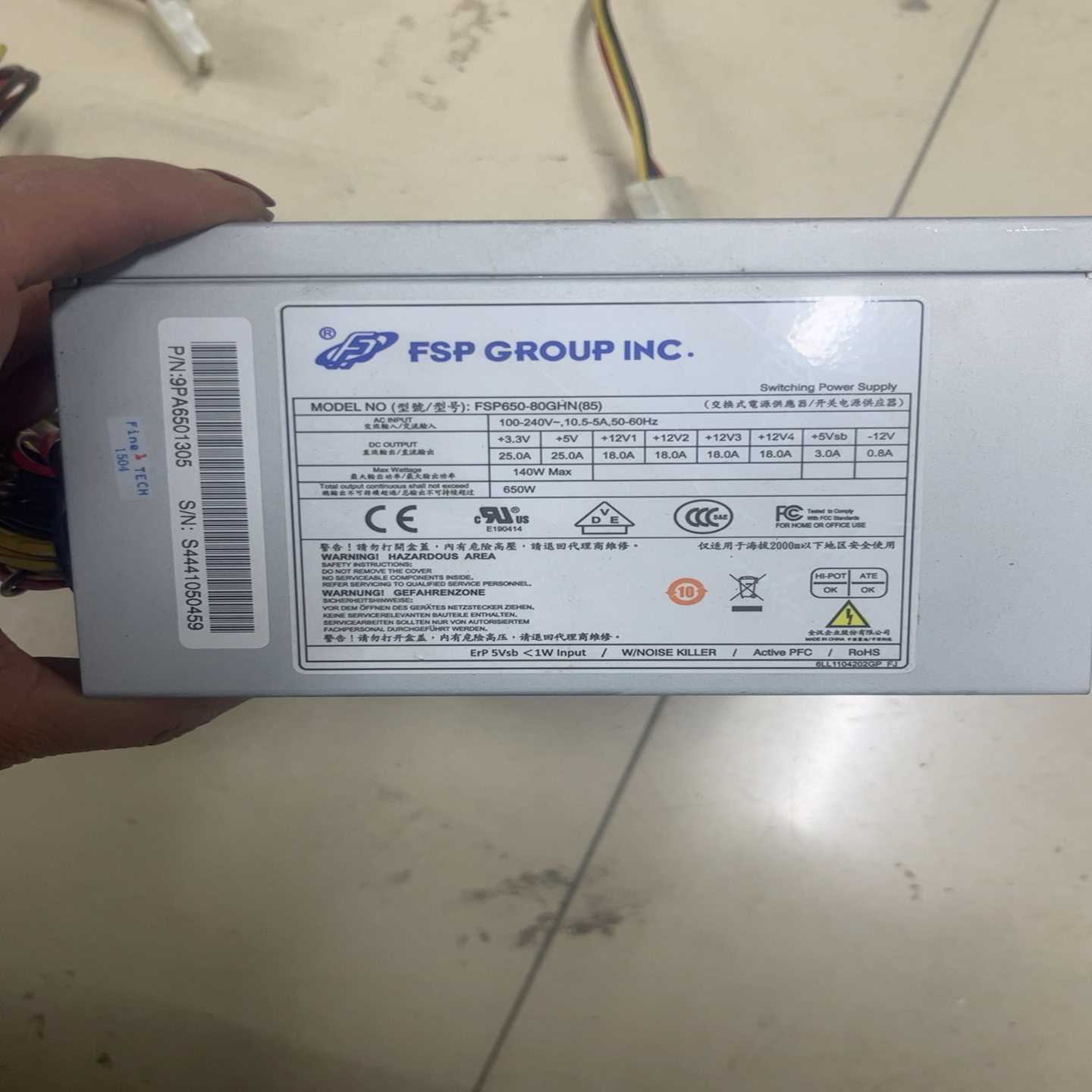 询价~全汉650W工业工控机电源，FSP650-80GHN(