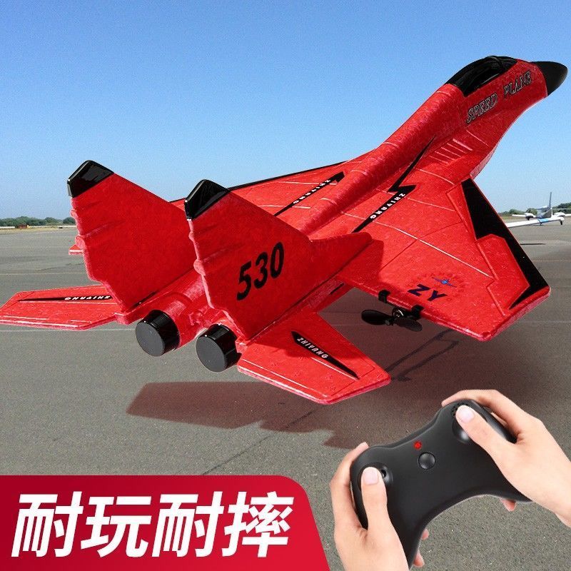 飞机模型可起飞大型遥控耐摔儿童滑翔机男孩玩具礼物无人战斗机