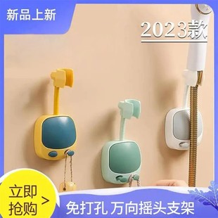 卫生间调节淋浴喷头洗澡儿童 朴玥家用浴室万向花洒支架免打孔安装