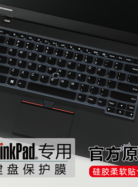 适用联想thinkpadt470键盘膜T460s T450键盘保护膜T440s笔记本T