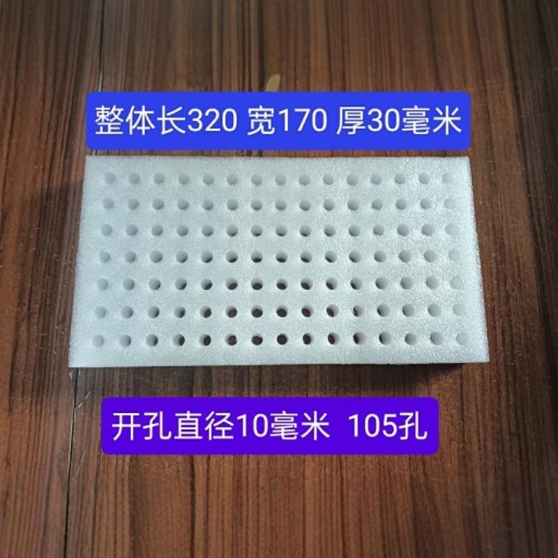 定制玻璃试管易碎品精密仪器珍珠棉卡槽包邮