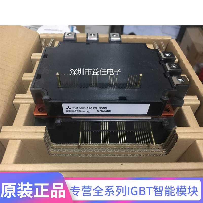 全新PM150RLA120 PM150RL1A120 PM100RLA120 PM100RL1A120 PM