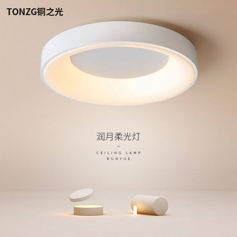 卧室灯吸顶灯北欧简约现代客房2023新款极简圆形餐厅房间主卧