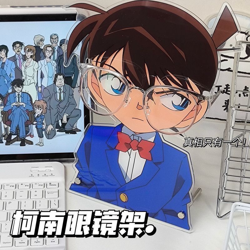 柯南创意眼镜支架小红书同款高颜值亚克力装饰立牌桌面摆件眼镜架