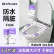 加厚一次性马桶垫独立包装 马桶罩酒店坐便套厚防水便携垫产妇