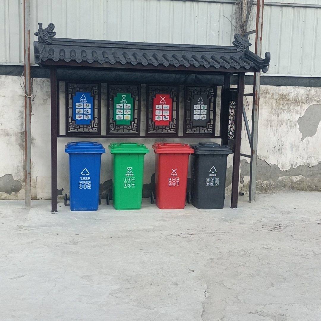 户外垃圾分类亭定做彷古垃圾分类收集亭垃圾分类回收站宣传栏厂家