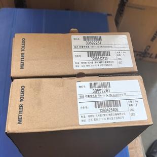 询价~梅特勒托利多称重传感器TSH-1t,带5m CN Acc