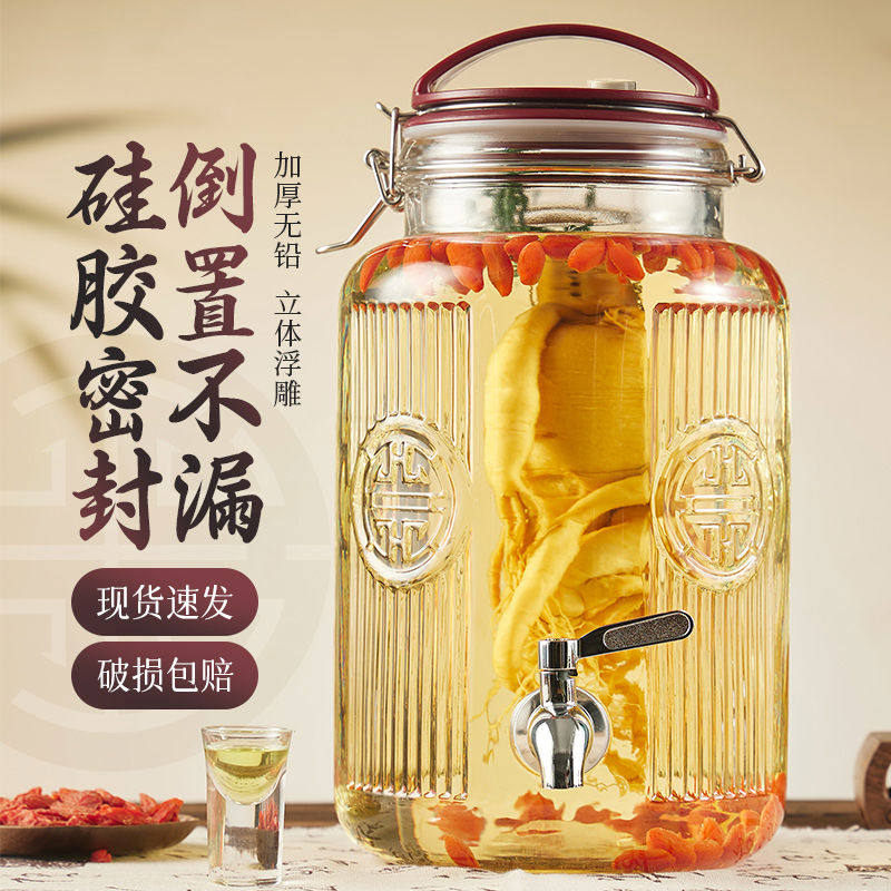 泡酒玻璃瓶家用高档密封罐人参白酒药酒容器酒坛子带龙头专用