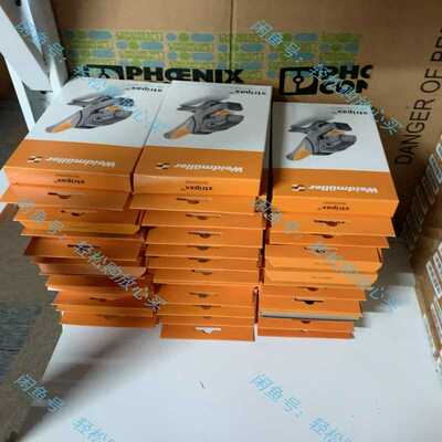 魏德米勒剥线钳9005000000（地坛设备）