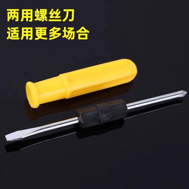 活动中德国折叠家用万能螺丝刀套装多功能万用组合扳手