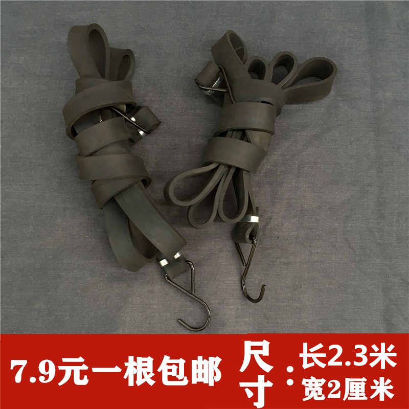 黑橡胶车绳刹车绳黑皮筋足米2.5米松紧绳捆车绳绑带钩捆扎皮绳子
