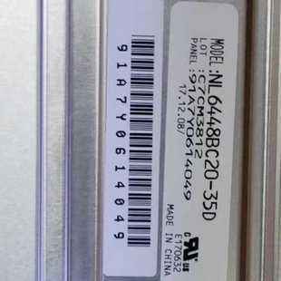 35D NL6448BC20 询价