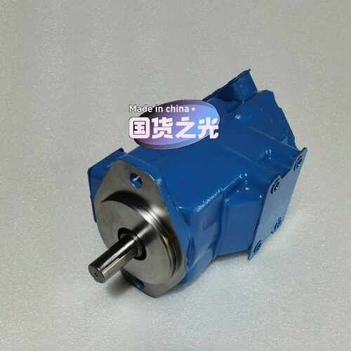 【星慕电子】威格士型叶片油泵2520V/3520/3525/4520/4