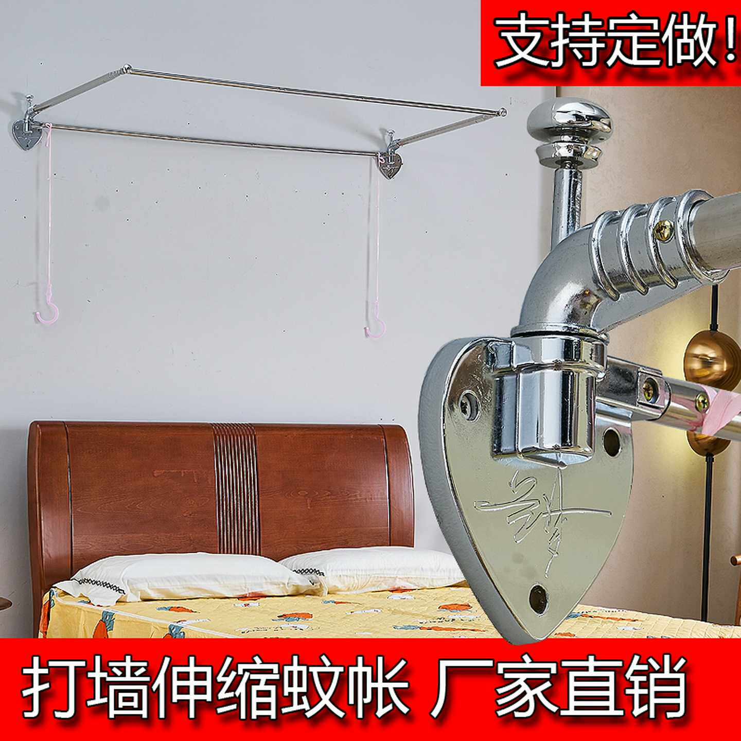 只买打墙钓鱼竿伸缩蚊帐支架不锈钢加厚加粗1.5床1.8m支架蚊帐