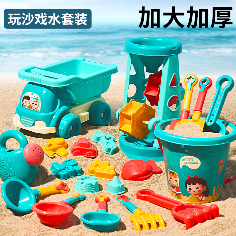 儿童沙滩玩具套装宝宝海边戏水玩沙子挖沙土沙漏铲子桶工具玩沙池