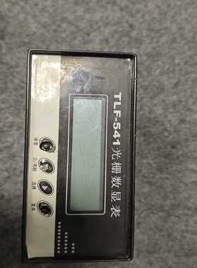 （碧碧商铺）TLF-541