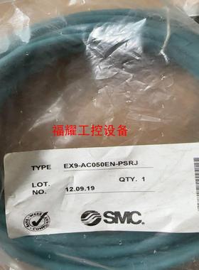 EX9-AC050EN-PSRJ日本SMC全新原装正品通信【询价】