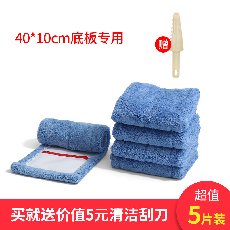 伊司达平板拖把头替换布简装家用地拖托把布纤维拖布棉纱墩布